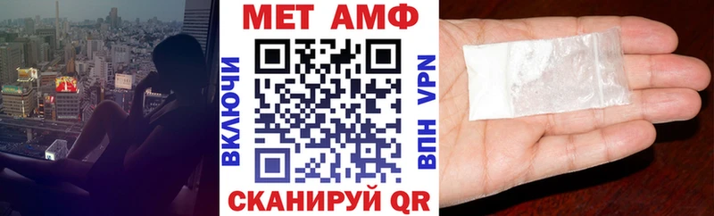 АМФ Premium  Яблоновский 