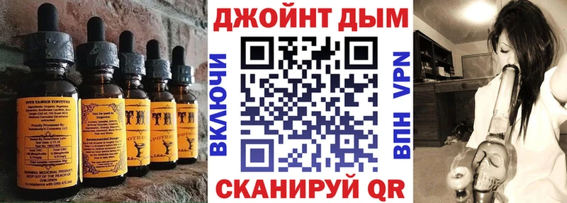 Печенье с ТГК марихуана  Яблоновский 