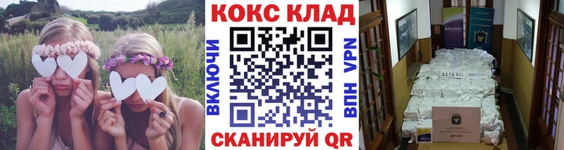 КОКАИН 97%  Яблоновский 