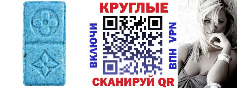 Экстази бентли  блэк спрут ссылка  Яблоновский 