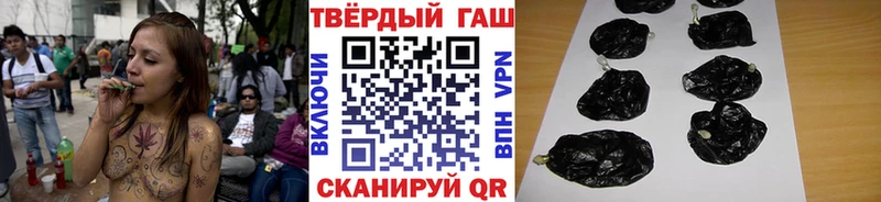 закладка  Яблоновский  ГАШ ice o lator 