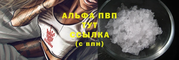амфетамин Козловка