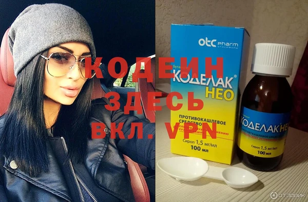 амфетамин Козловка
