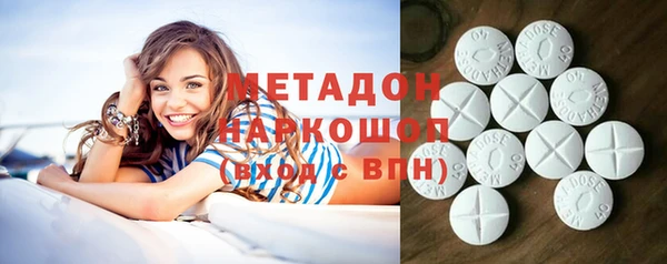 амфетамин Козловка