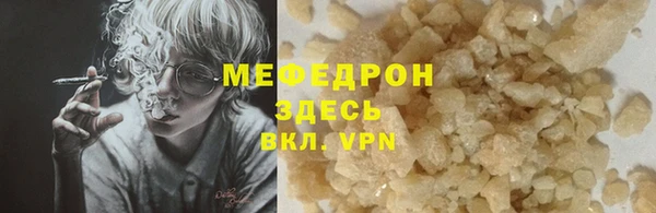 прущие грибы Козельск