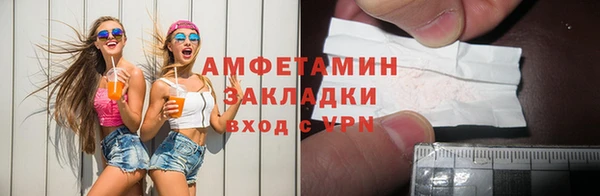 амфетамин Козловка