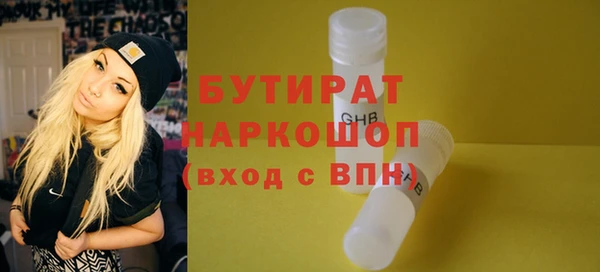 прущие грибы Козельск