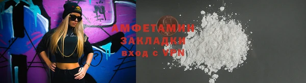 амфетамин Козловка