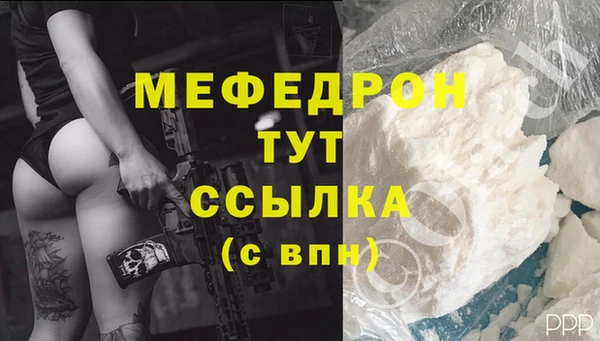 амфетамин Козловка