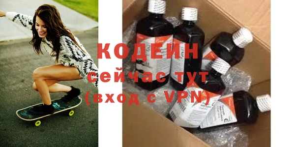 COCAINE Покровск