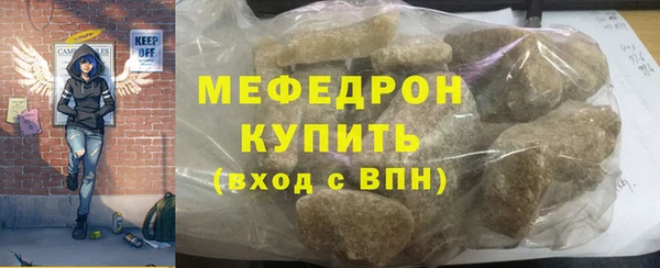 амфетамин Козловка