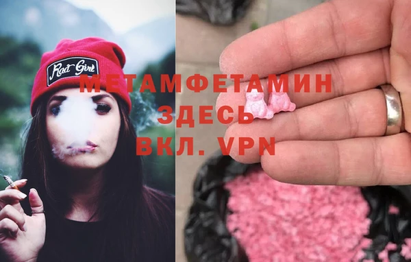 амфетамин Козловка