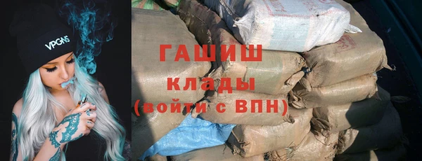 амфетамин Козловка