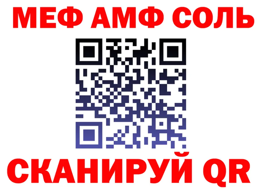 Купить закладку  Telegram Яблоновский