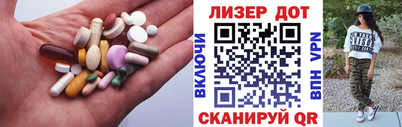 ЛСД экстази ecstasy  Яблоновский 