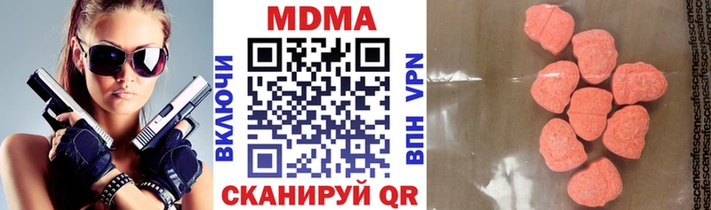 MEGA ссылки  Яблоновский  МДМА crystal 