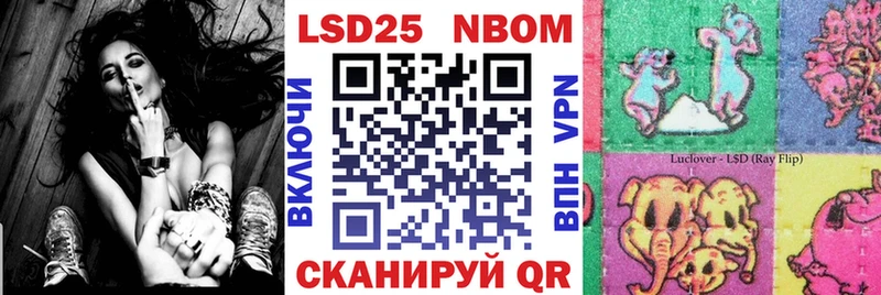 мориарти Telegram  Яблоновский  Наркотические марки 1,5мг 