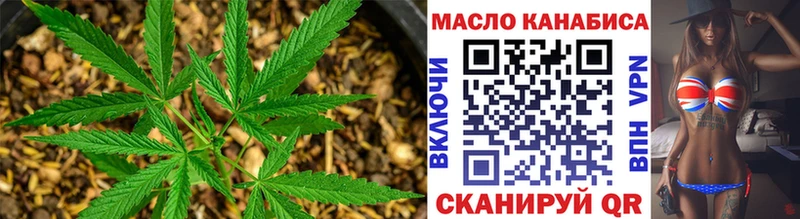 ТГК вейп  Яблоновский 