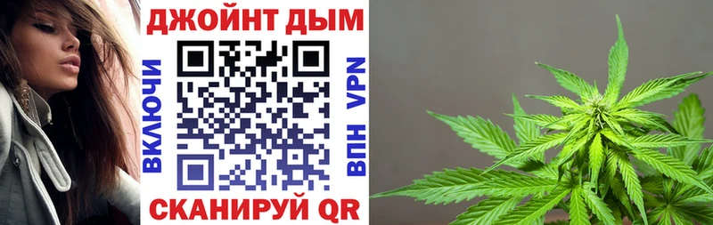 МАРИХУАНА THC 21%  наркотики  Яблоновский 